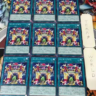 エレキングダム AGOV 1 ノーマル 魔法 9枚セット てら 9枚