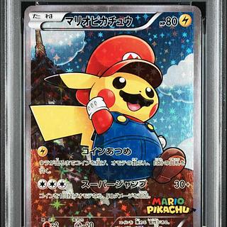 マリオピカチュウ」の激安通販 | magi