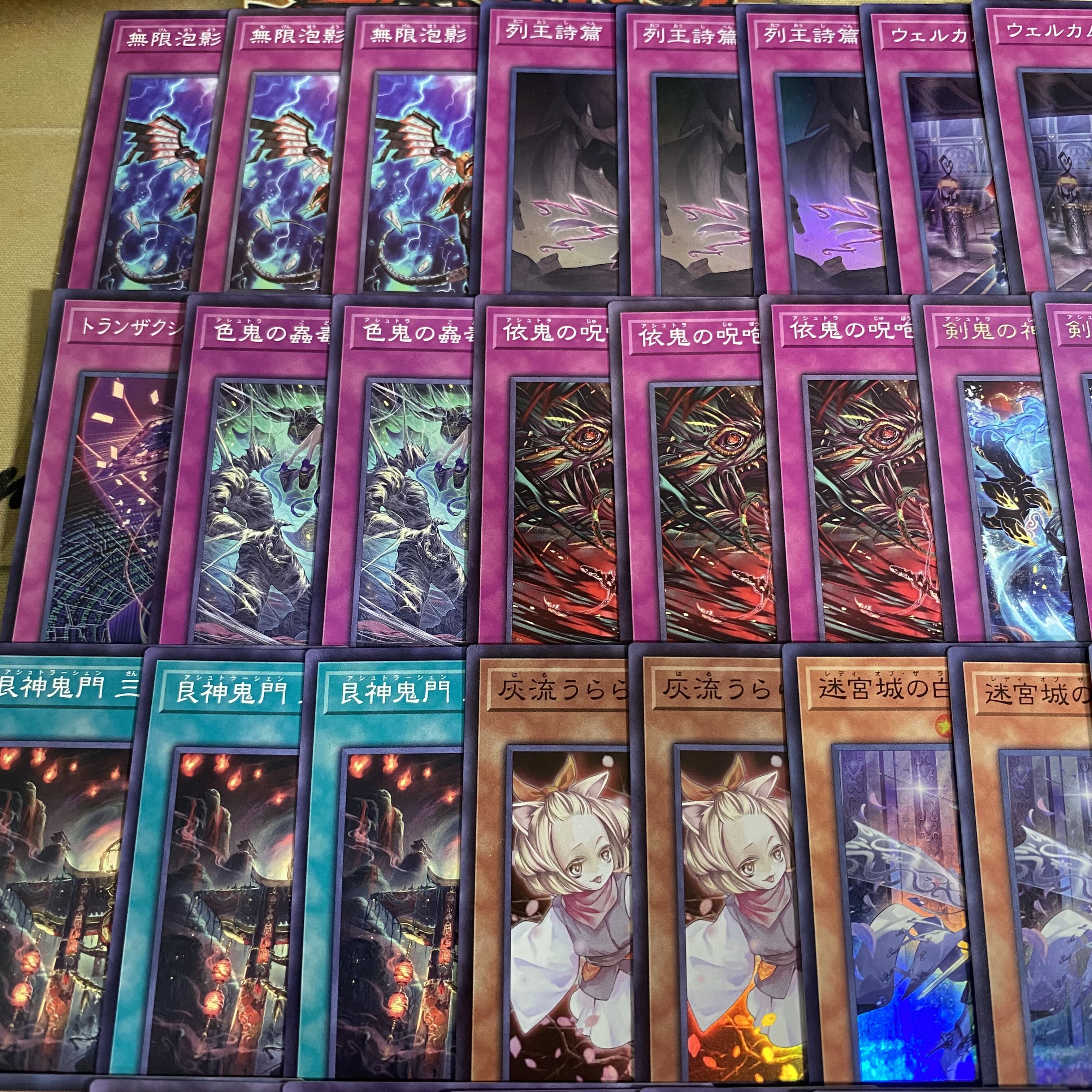 Ashtra Deck [Search terms below: Yu-Gi-Oh!, Advanced Deck Building, Ash Blossom & Joyous Spring, Akasuna the Golden God Warrior, Mikumari the Sealed Sword Demon, Labyrinth, Silver Princess of the Labyrinth Castle], 1枚