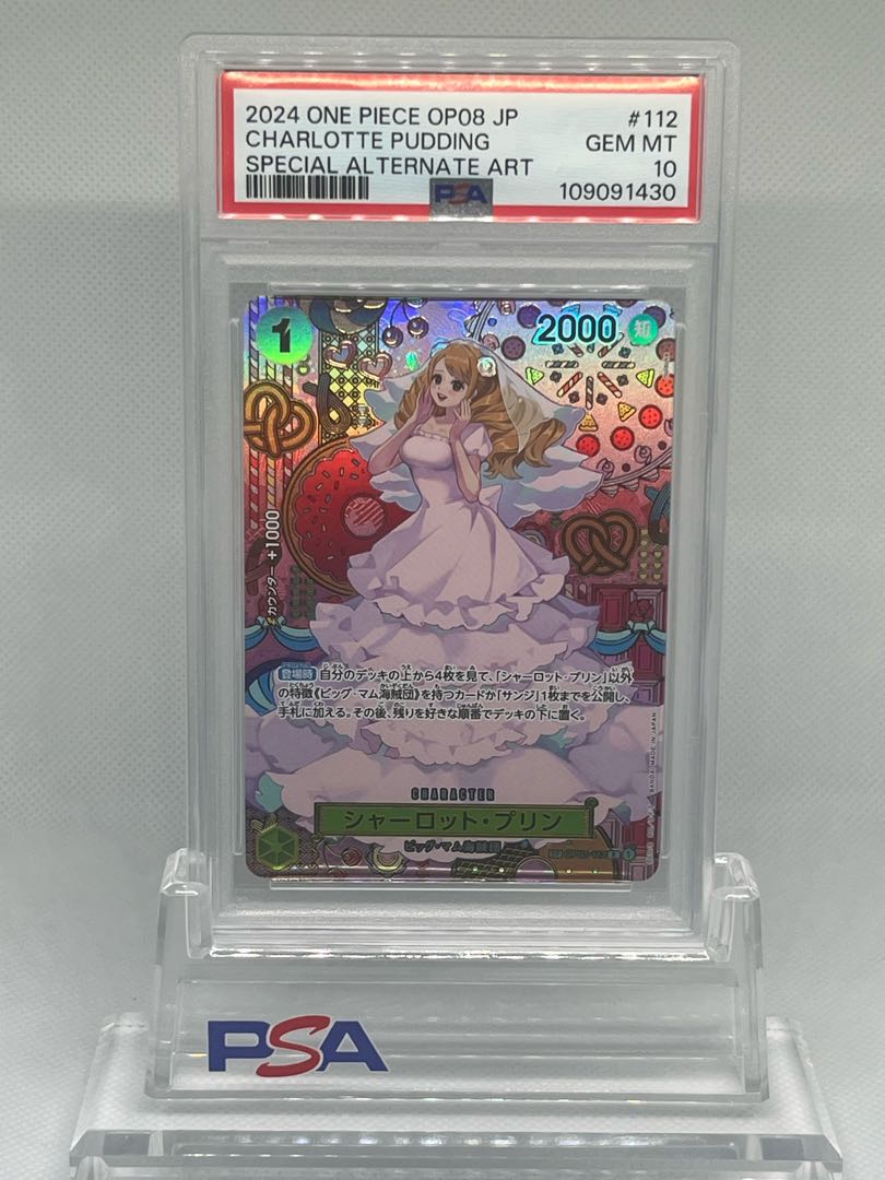 Sequential number [PSA10] Sanji (parallel) OP06-119, [PSA10] Charlotte Jigglypuff (parallel) OP03-112 1枚
