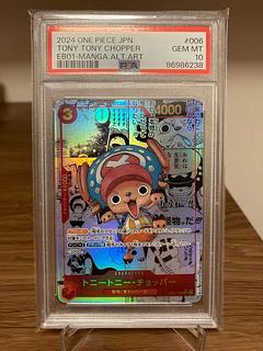 【PSA10】トニートニー・チョッパー(パラレル)(スーパーパラレル)(コミックパラレル・コミパラ・漫画背景) P-SR EB01-006