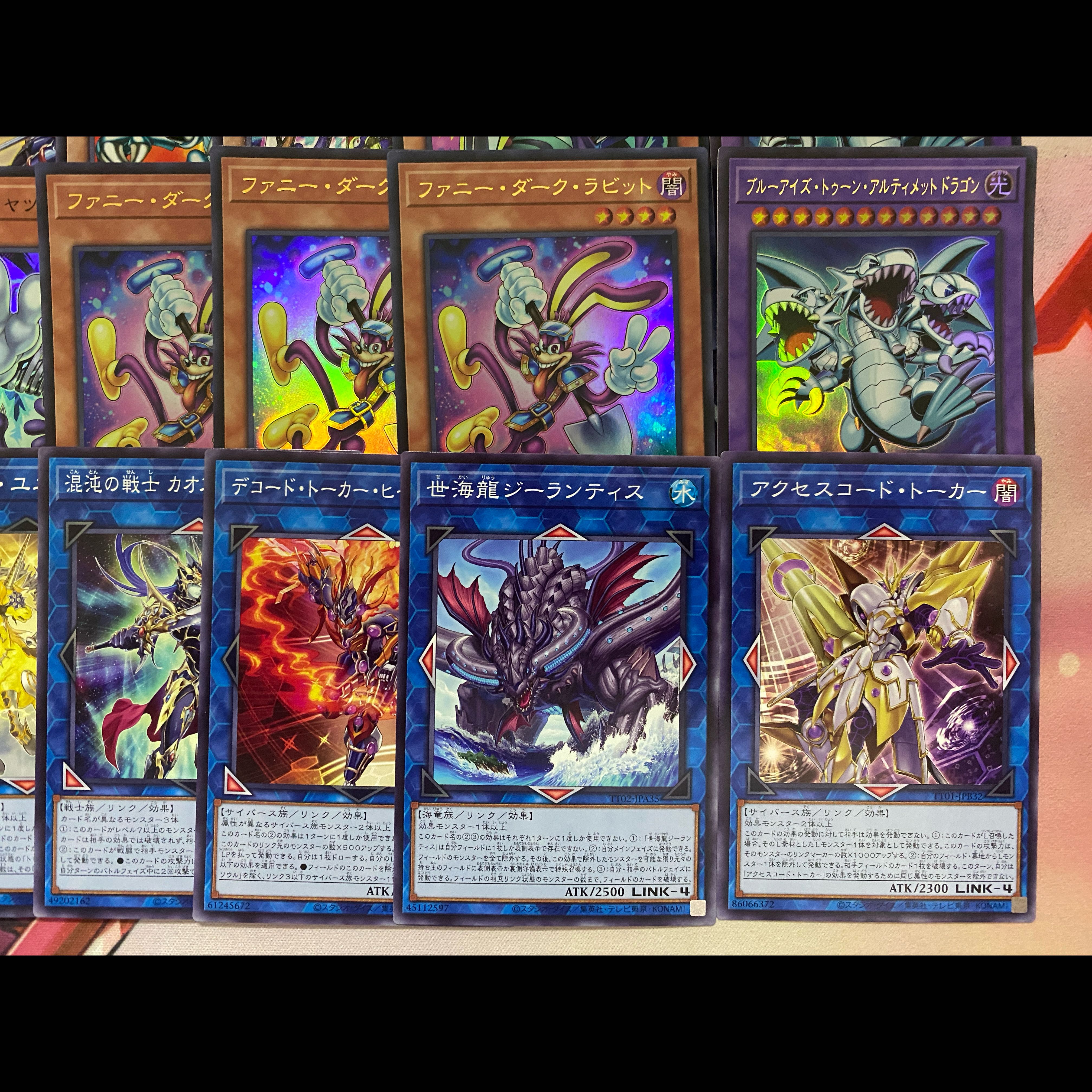 [Ships Within 24 Hours] Yu-Gi-Oh! Toon Tournament Deck: "Integrity" 1枚