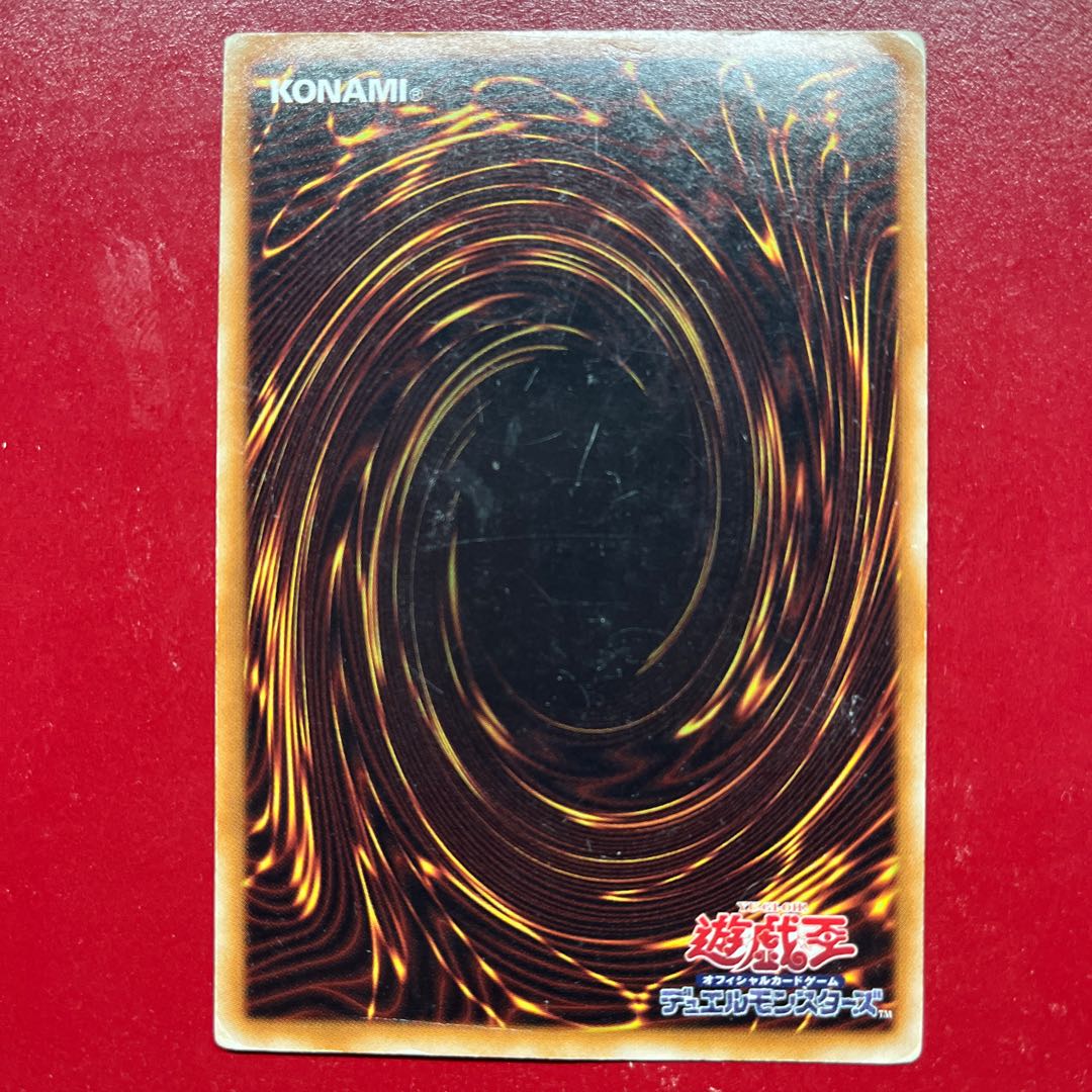 ハイパーサイコガンナー/バスター ウルトラレア JP020