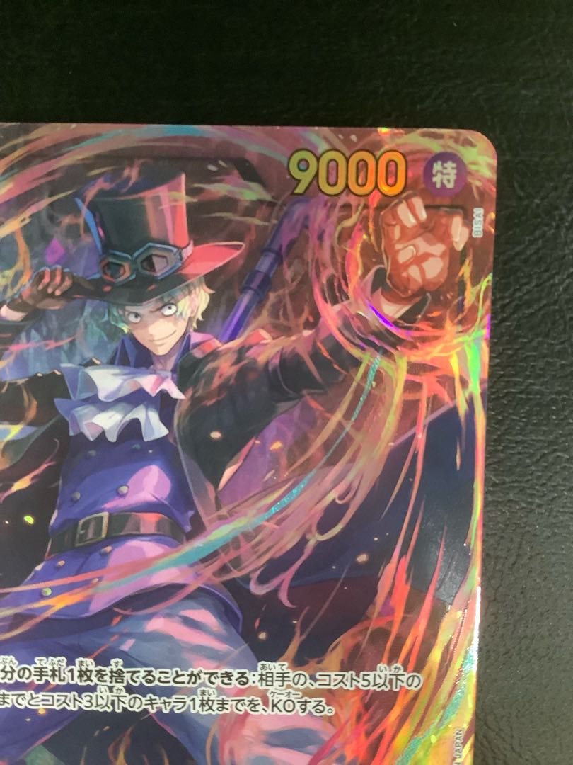 ①　(美品)サボ(パラレル) P-SEC OP07-118