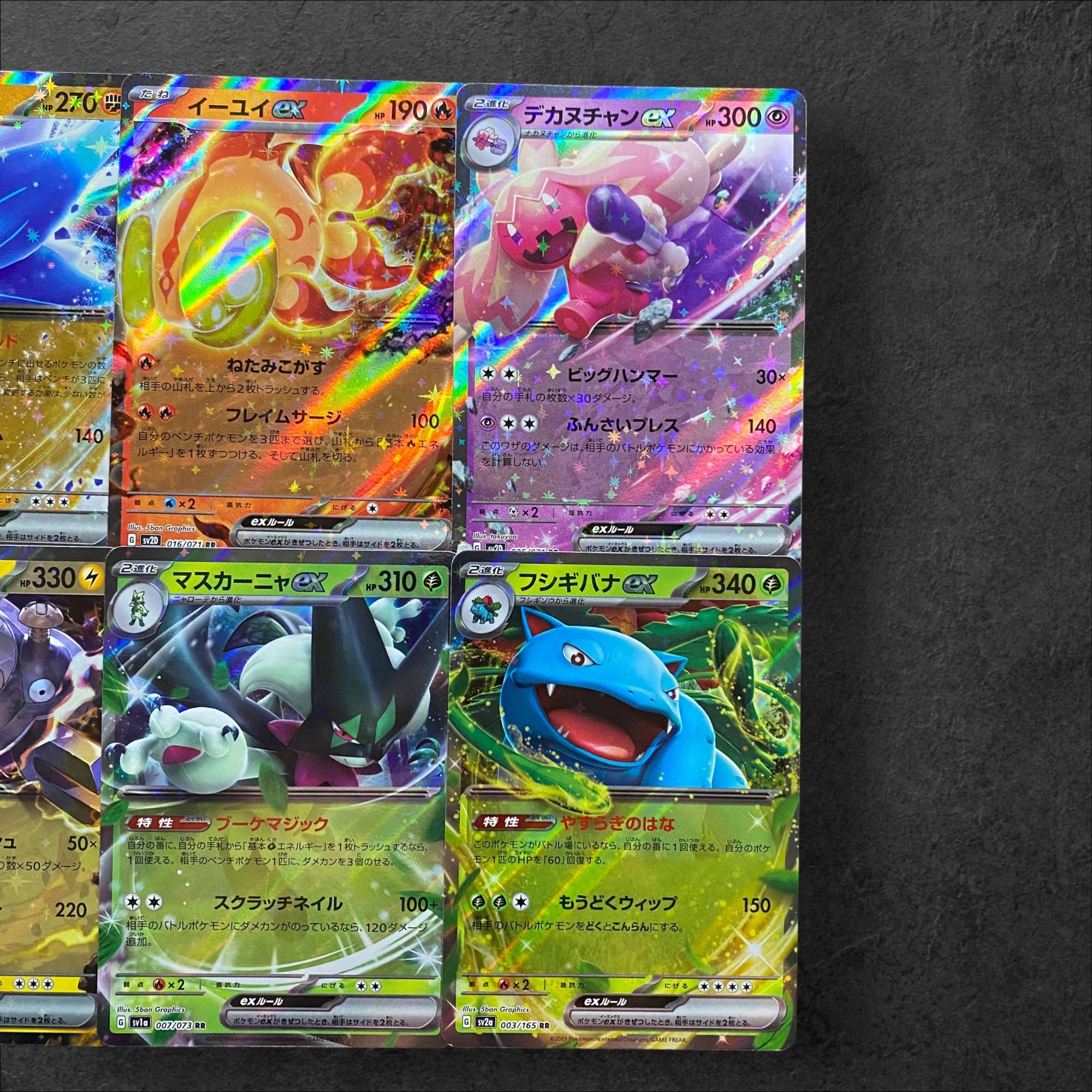 6269 [Pokémon Cards] Kiraflor Eeyoui Decanuchan Magnezone Mascagna Venusaur ex for sale in bulk