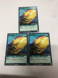 Heavy Strike of Iron N RD/SD02-JP024