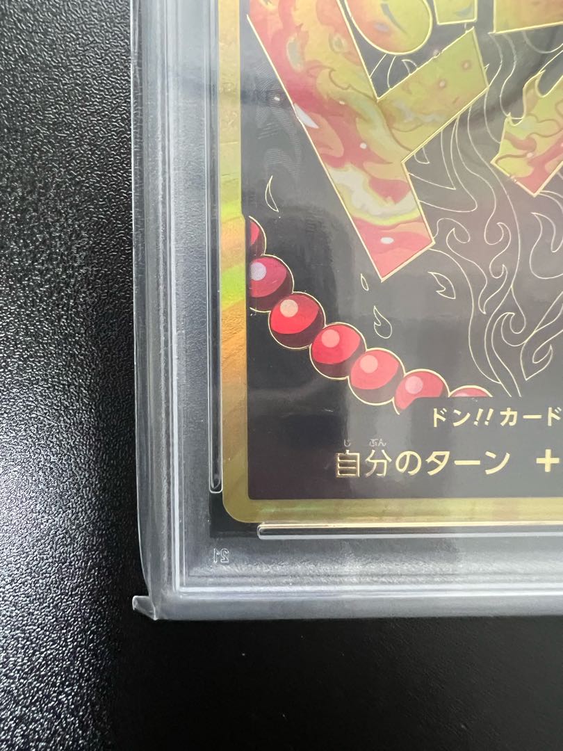 PSA10】ドン!!カード(ポートガス・D・エース)(パラレル PSA10】ドン!!カード(ポートガス・D・エース)(パラレル