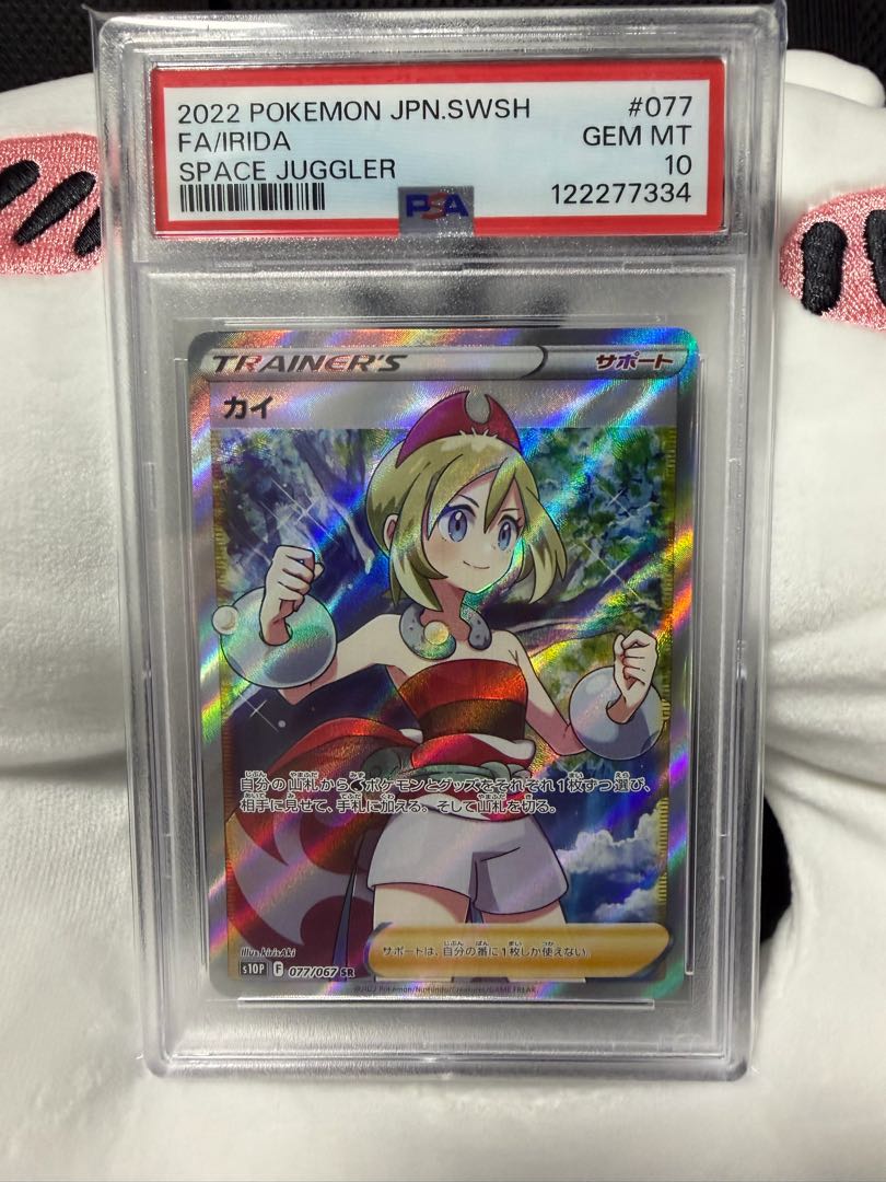 【PSA10】カイ SR 077/067 1枚