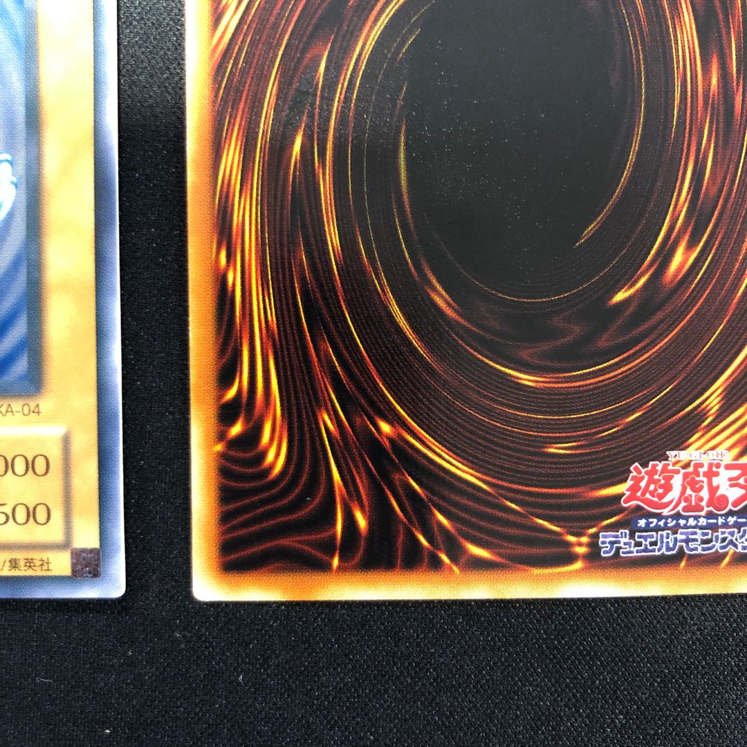 青眼の白龍 ノーマル 英語版 中国版 KA-04 KA-5 1枚