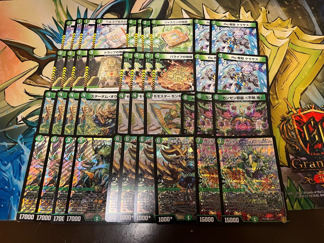 DUEMA 3000 yen deck OLIPA vol. 21 with W-chance OLIPA 1枚