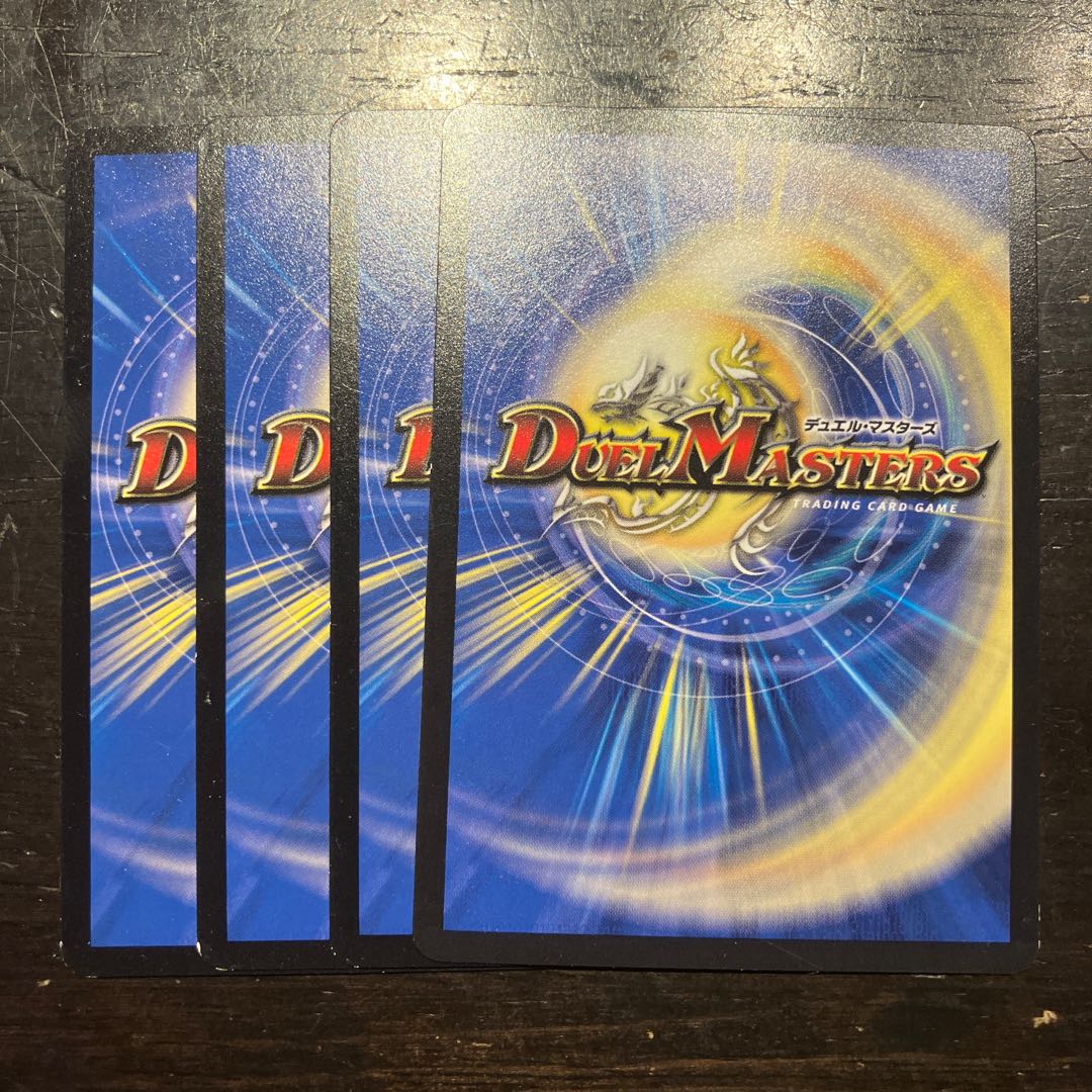 密室の破壊者クローズド C 36/55 1枚