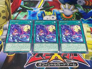 Y-3761 月光舞踏会 レア DUAD-JP053 3枚