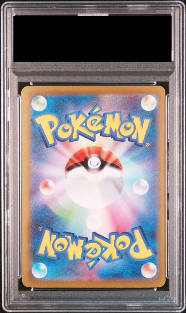 【PSA10】リザードンex SAR 134/108