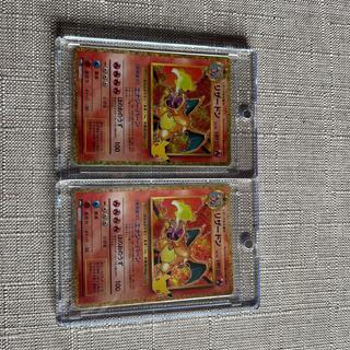 Set of 2 Charizard 137/103 1枚