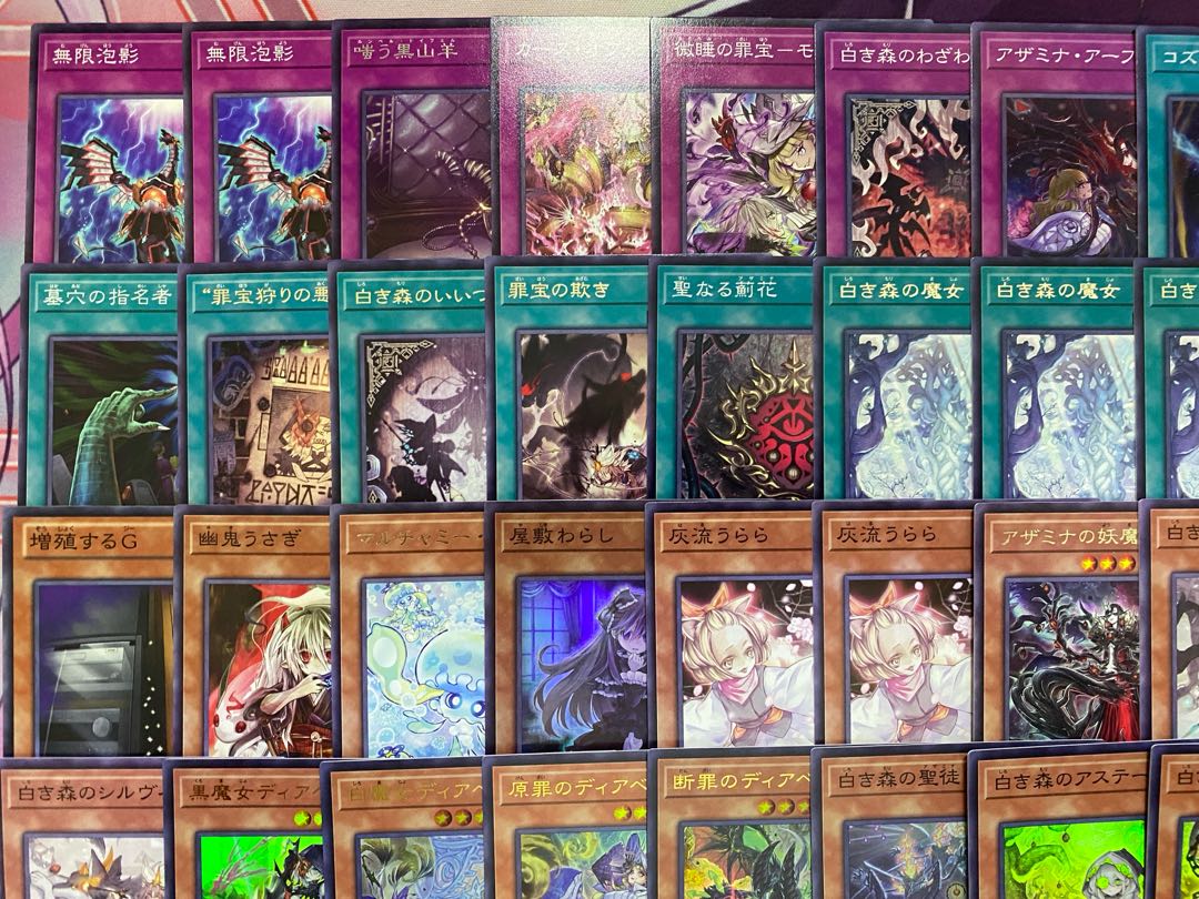 002　遊戯王　白き森　アザミナ　大会構築デッキ 1枚