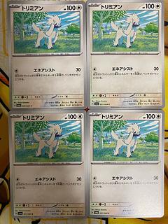 Pokemon Card Furfrou