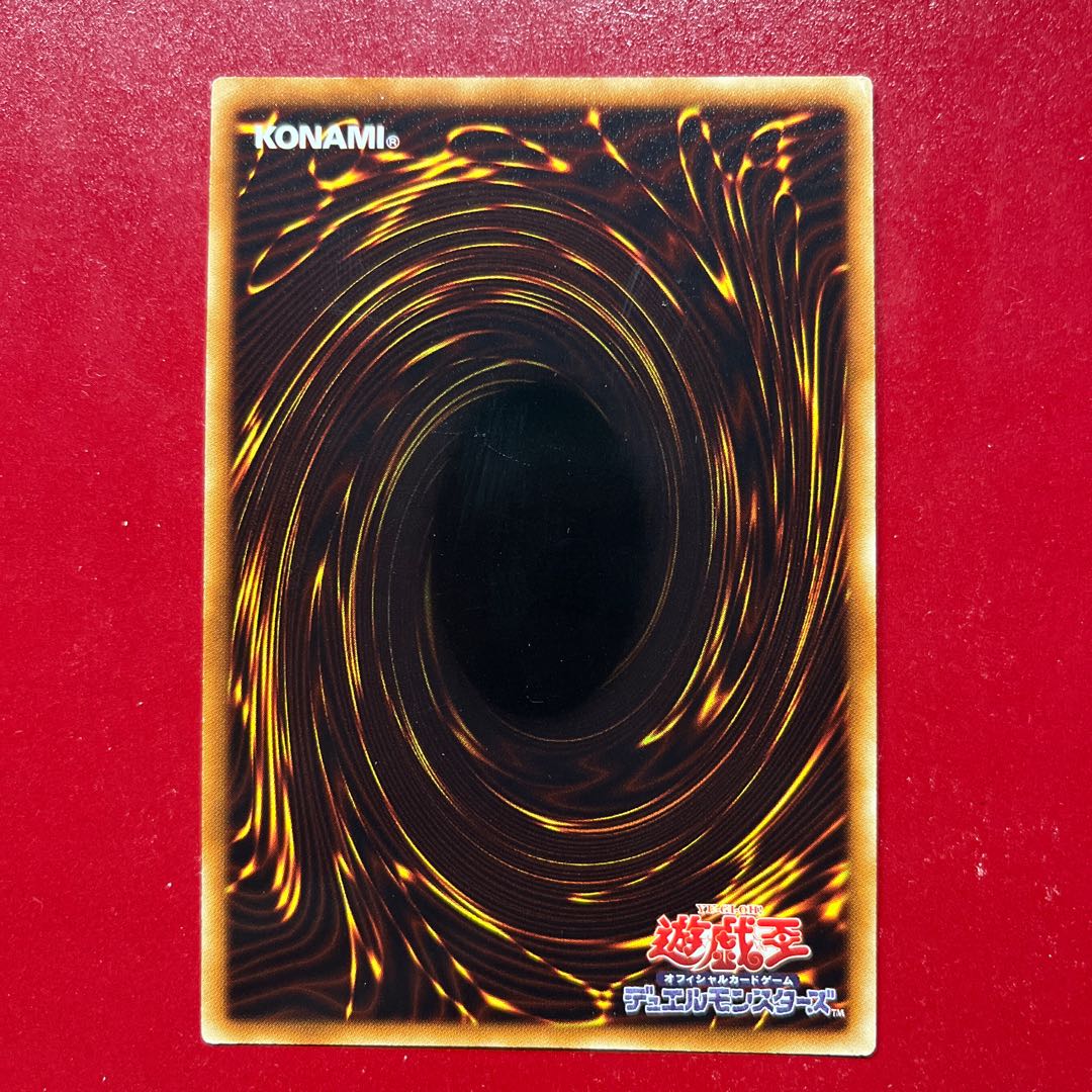 Azo 我が身を盾に ノーマル JP041 1枚