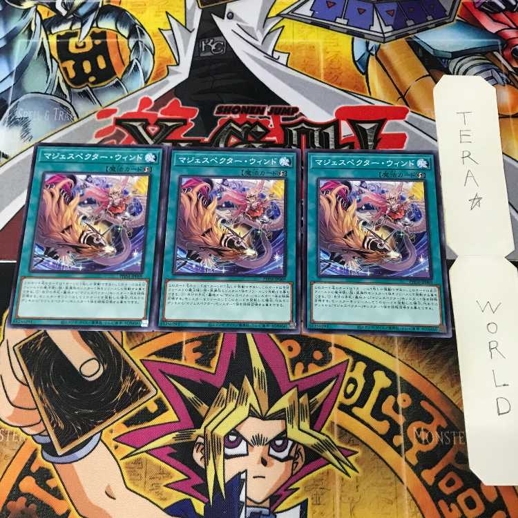 1 Normal Parallel, Trap, Set of 9, Tera. 3枚