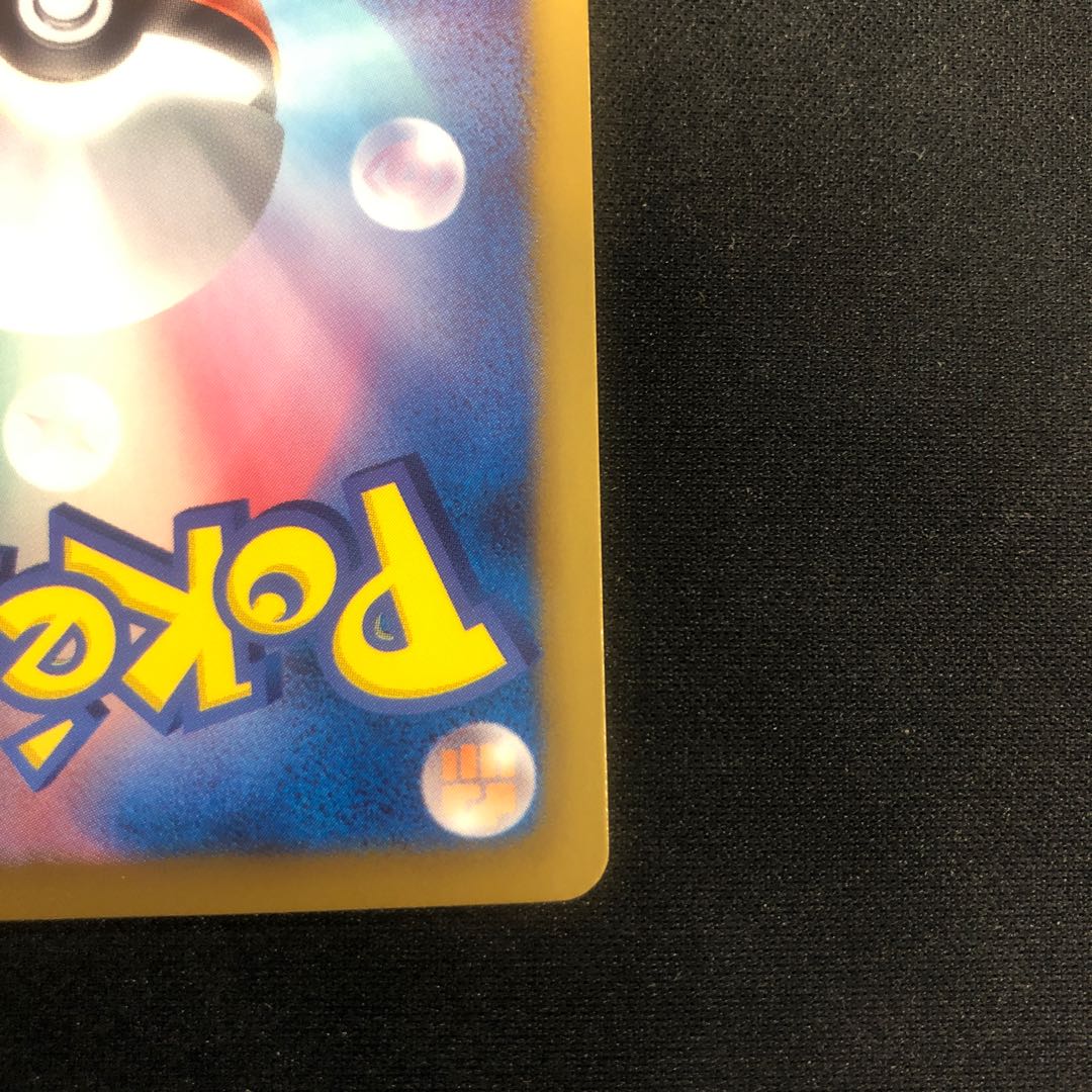 状態(微) SR仕様 ダークライ 005/016 1枚