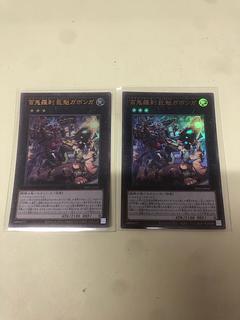 百鬼羅刹-巨魁ガボンガ ウルトラレア PHNI-JP047