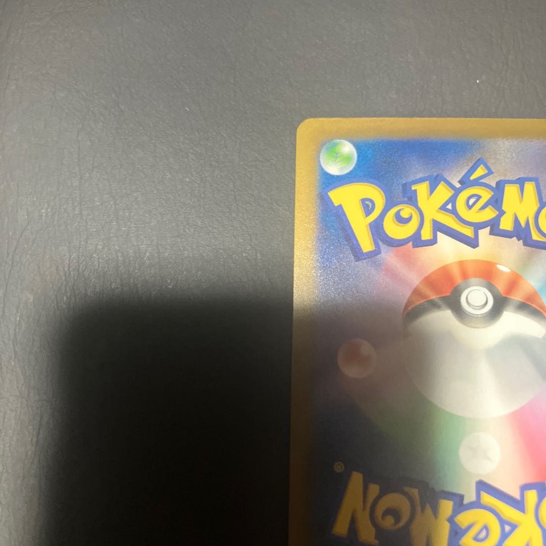[Condition] B Pokémon Slowbro ar 1枚
