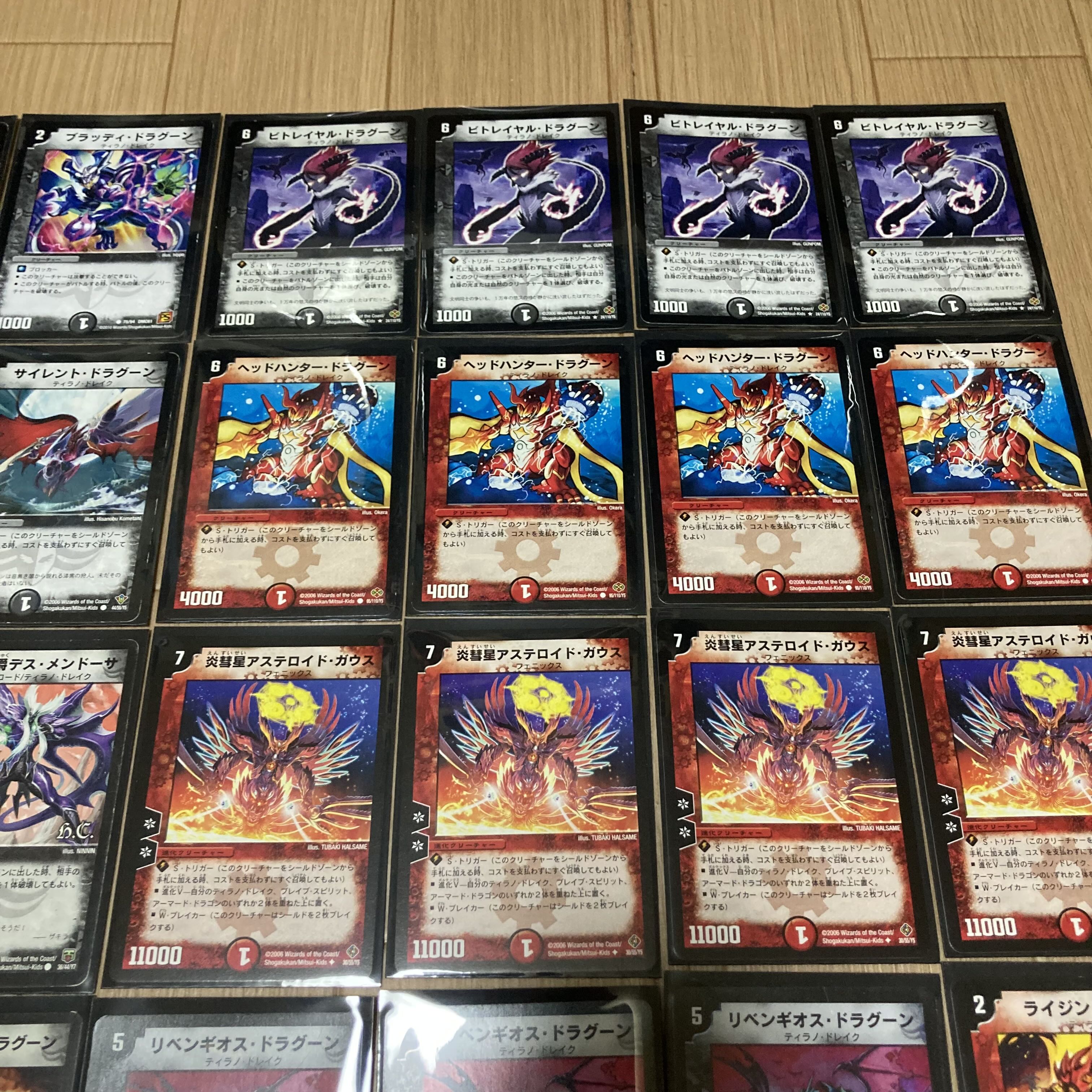 Duel Masters Classic '08 Counter Trigger Kurama Pre-built 40-Card Deck with Unused Sleeves 1枚