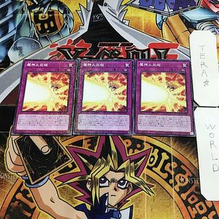 Thousand Knives 1 Millennium 3-Piece Set Tera