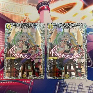 ドラゴンズ・サイン(キャラプレミアムトレジャー) R-foil TD2