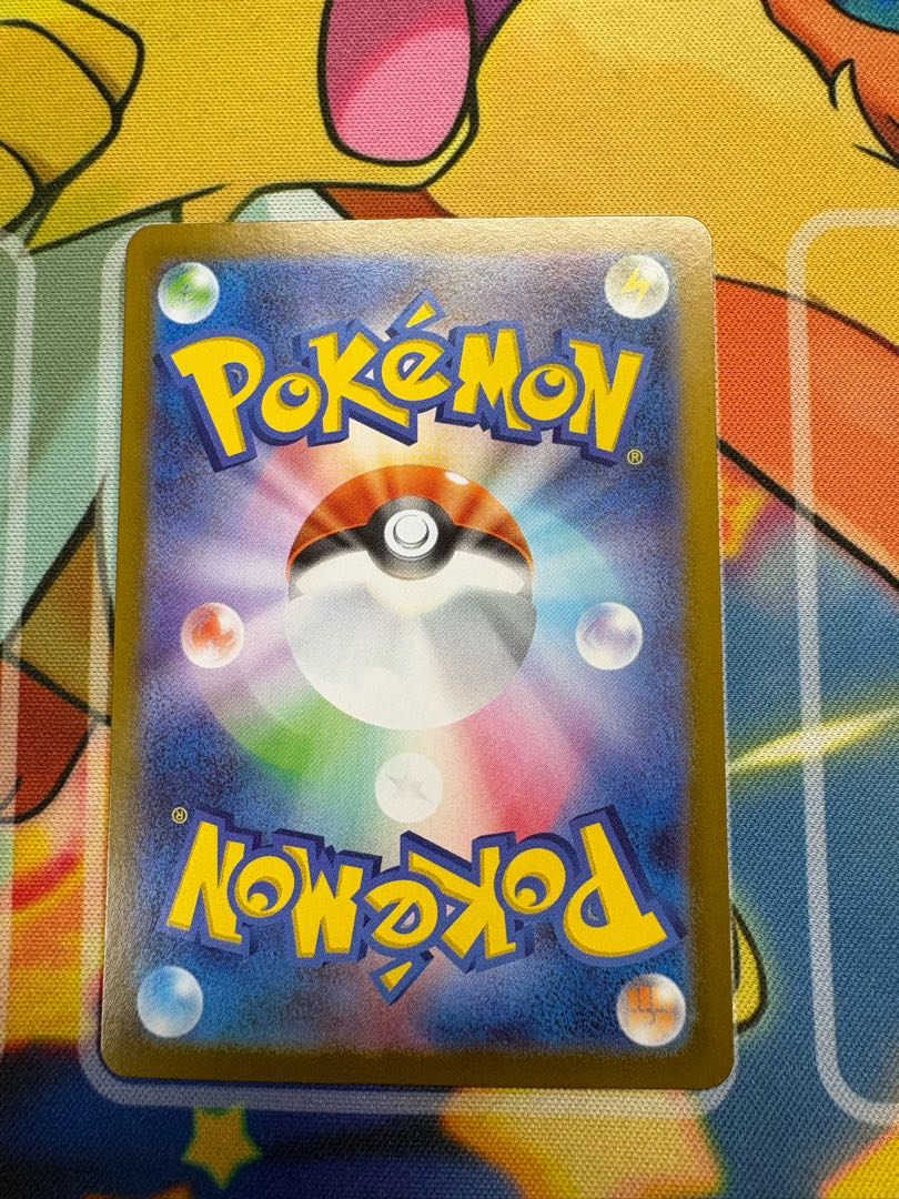 メガリザードンYex(MUR仕様) S-TD 766/742 1枚