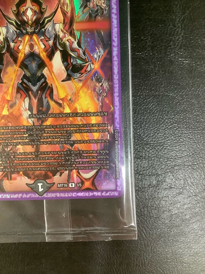 1) Will of Order (Divine Art) 3/5 1枚