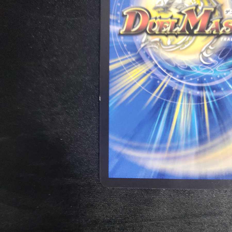 Water Crystal Turning Life R 11/74