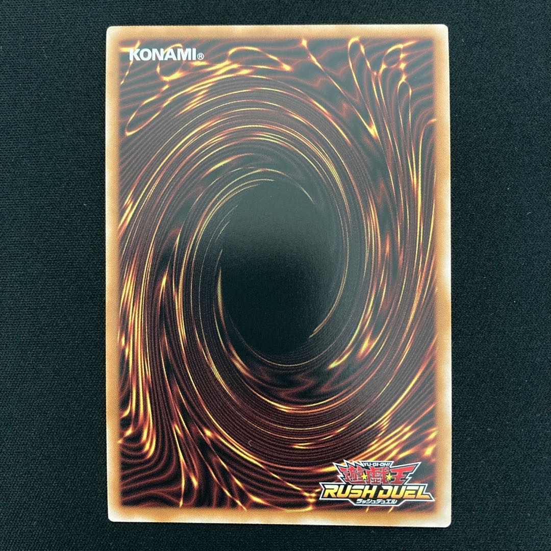 Yu-Gi-Oh Rush Duel Calling Dark Meteor, 3 Ultra Rare