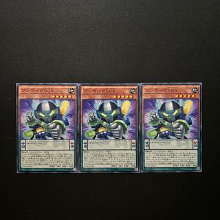 3006 Bumborg 005#1485