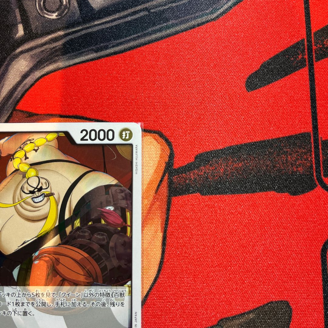 美品 クイーン R OP08-080 1枚