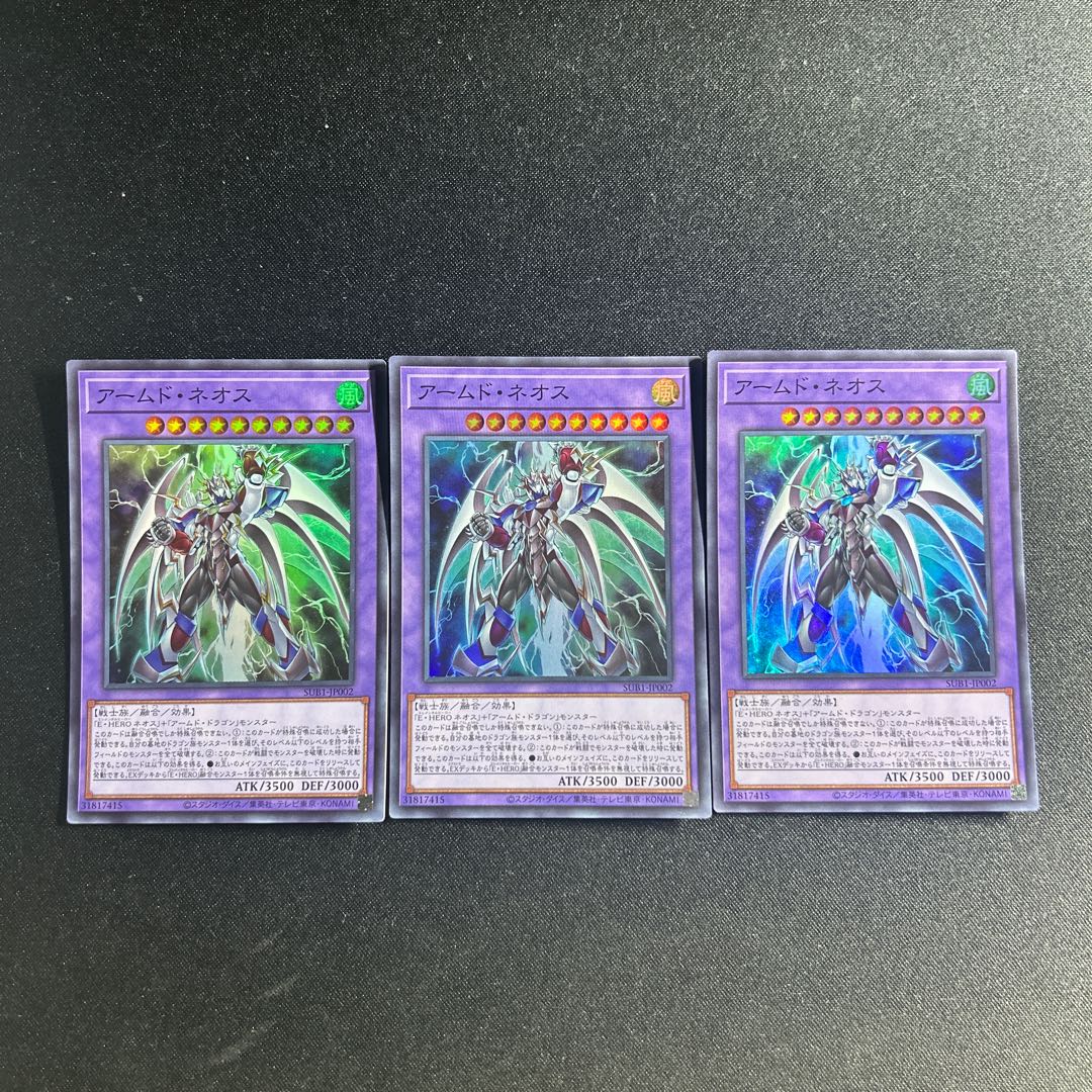 565 アームド・ネオス スーパーレア JP002 1枚