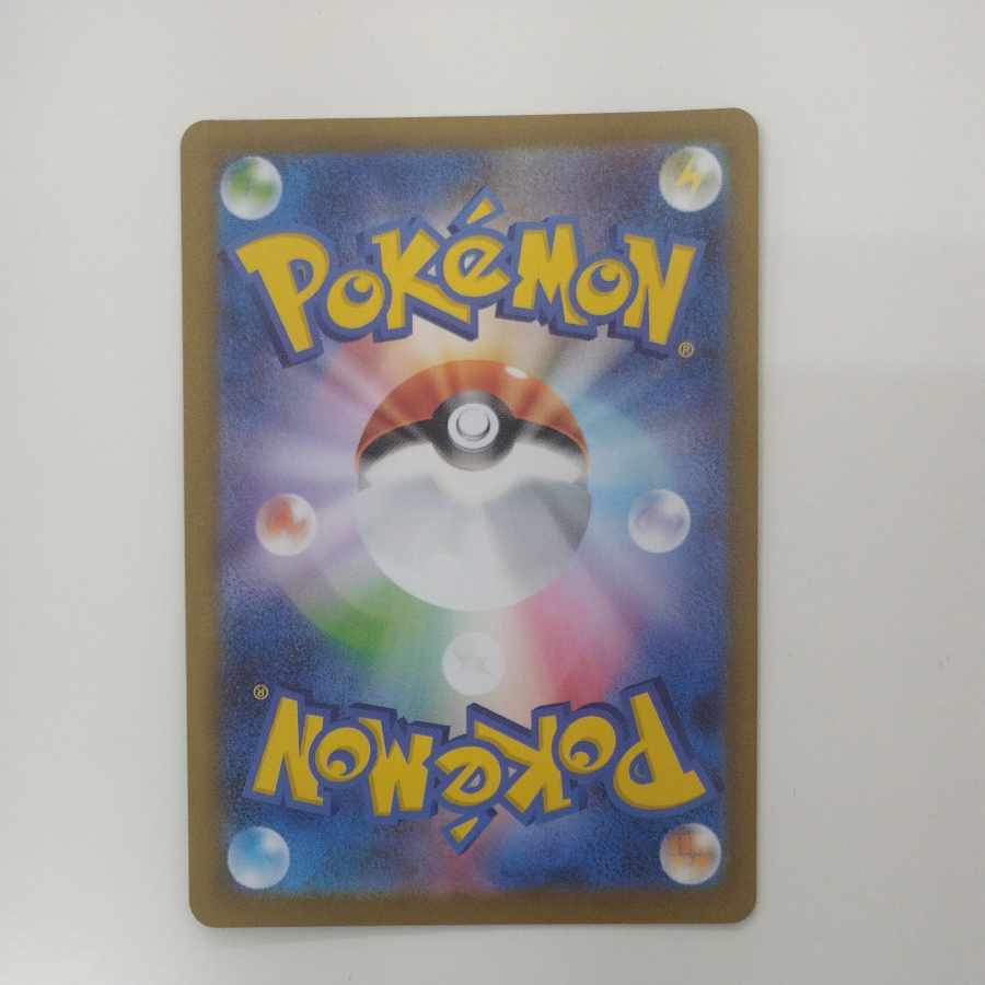 @ @ レシラムex SR 160/086 1枚