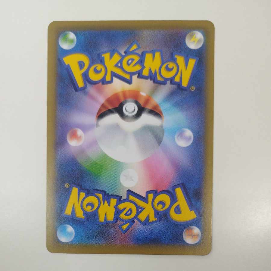 @ @ メガフシギバナex SR 076/063 1枚