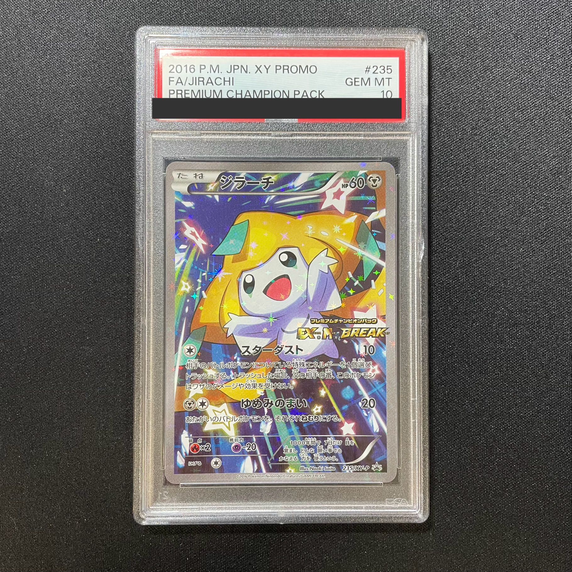 PSA10] Jirachi PROMO 235/XY-P