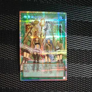 【木林堂】精霊術の使い手　オーバーフレーム　プリズマティックシークレットレア 1枚