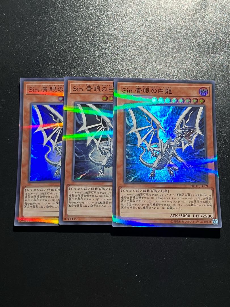 Yu-Gi-Oh Studio 3 copies Malefic Blue-Eyes White Dragon Parallel Super Rare 20TH-JPC69