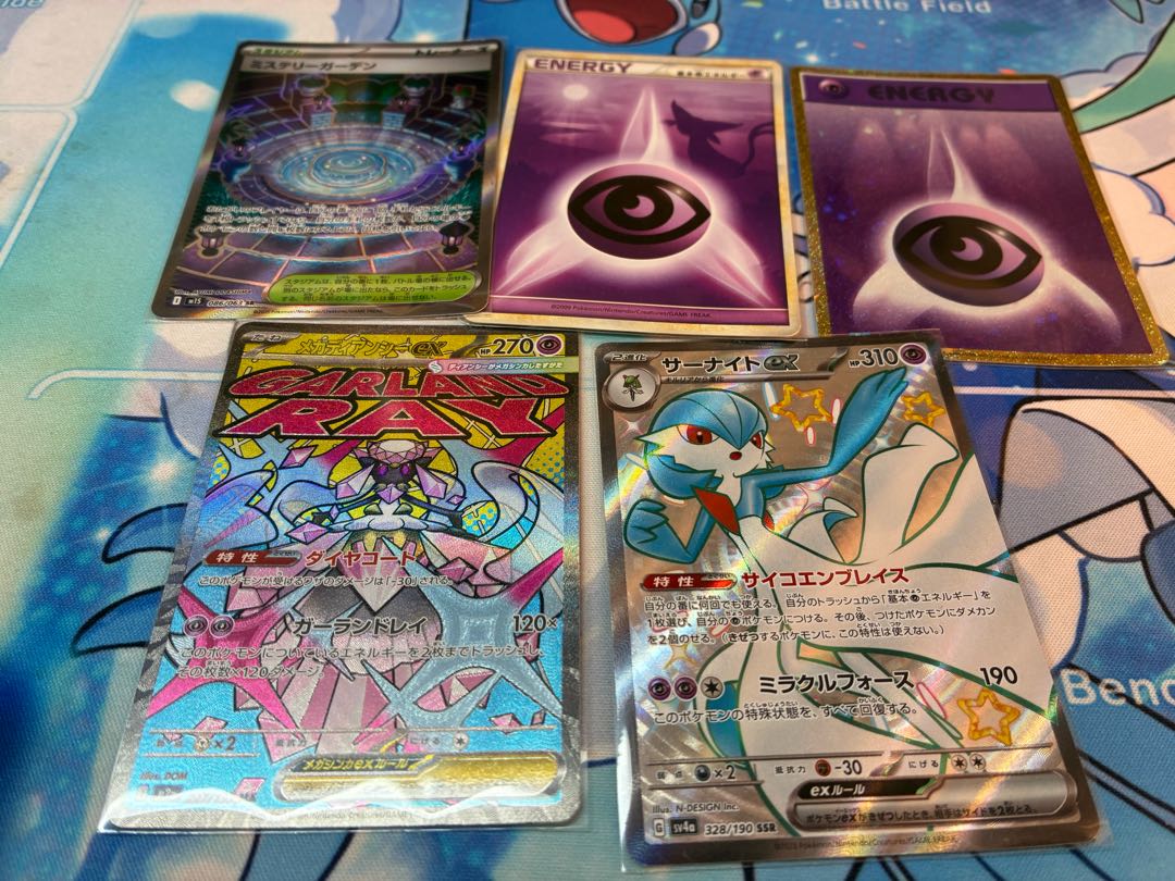 Pokémon Cards Collective Sale Legend Energy 5枚
