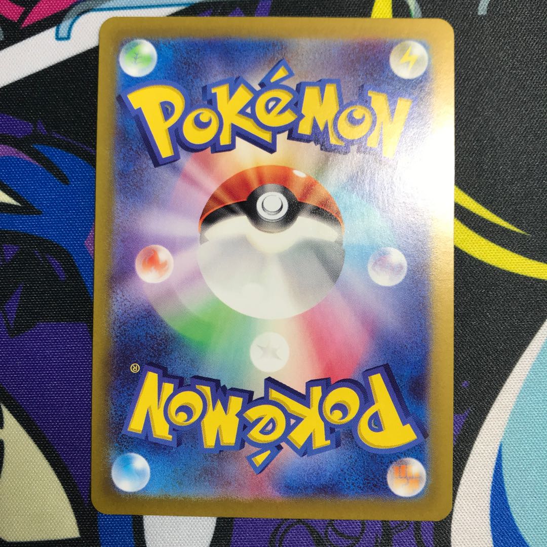 Totodile (Poke Ball pattern/mirror) 032/187