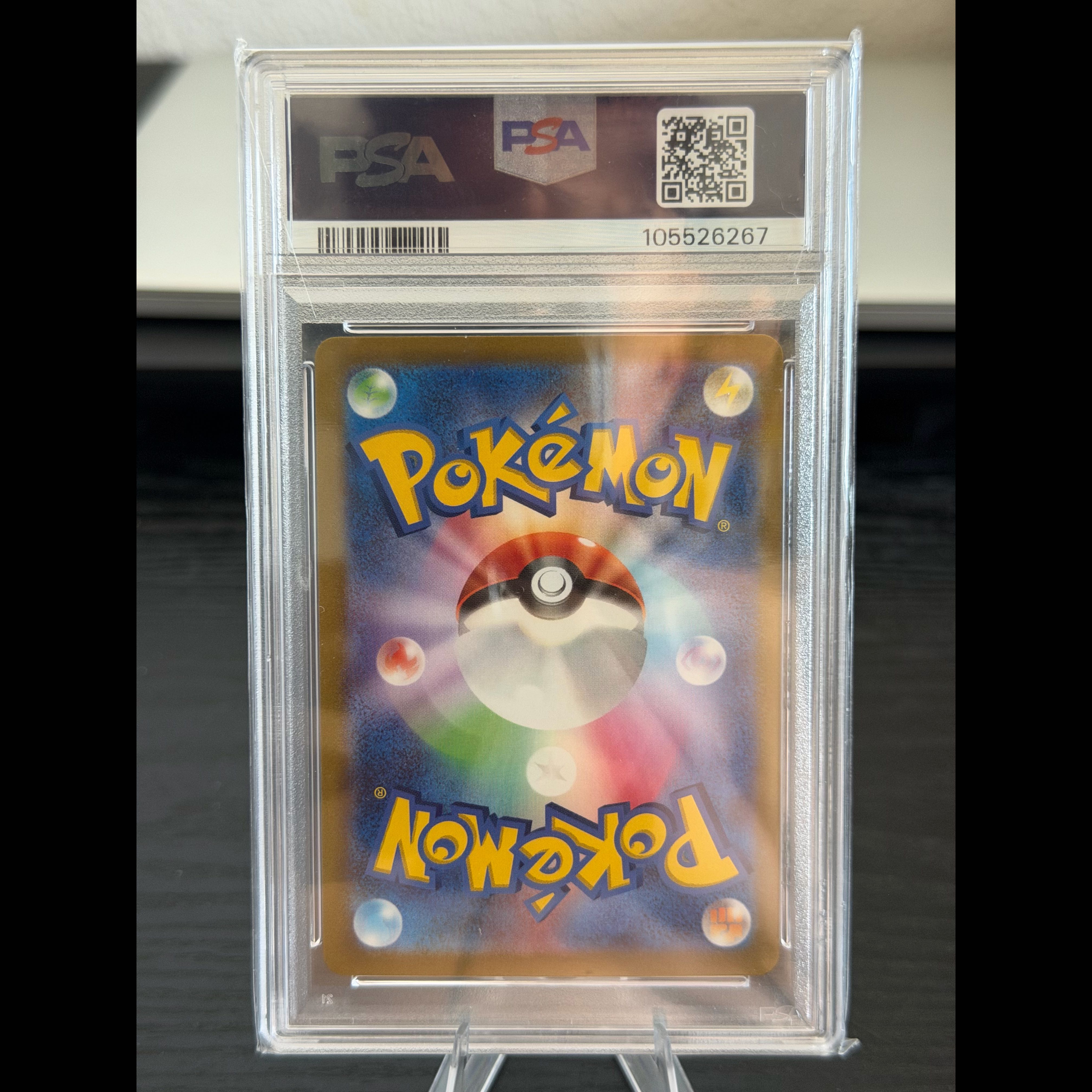PSA 9 Bede 013/015 1枚
