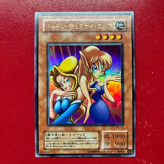 遊戯王 トゥーン・ヂェミナイ・エルフ 【PE】ウルトラ 1枚