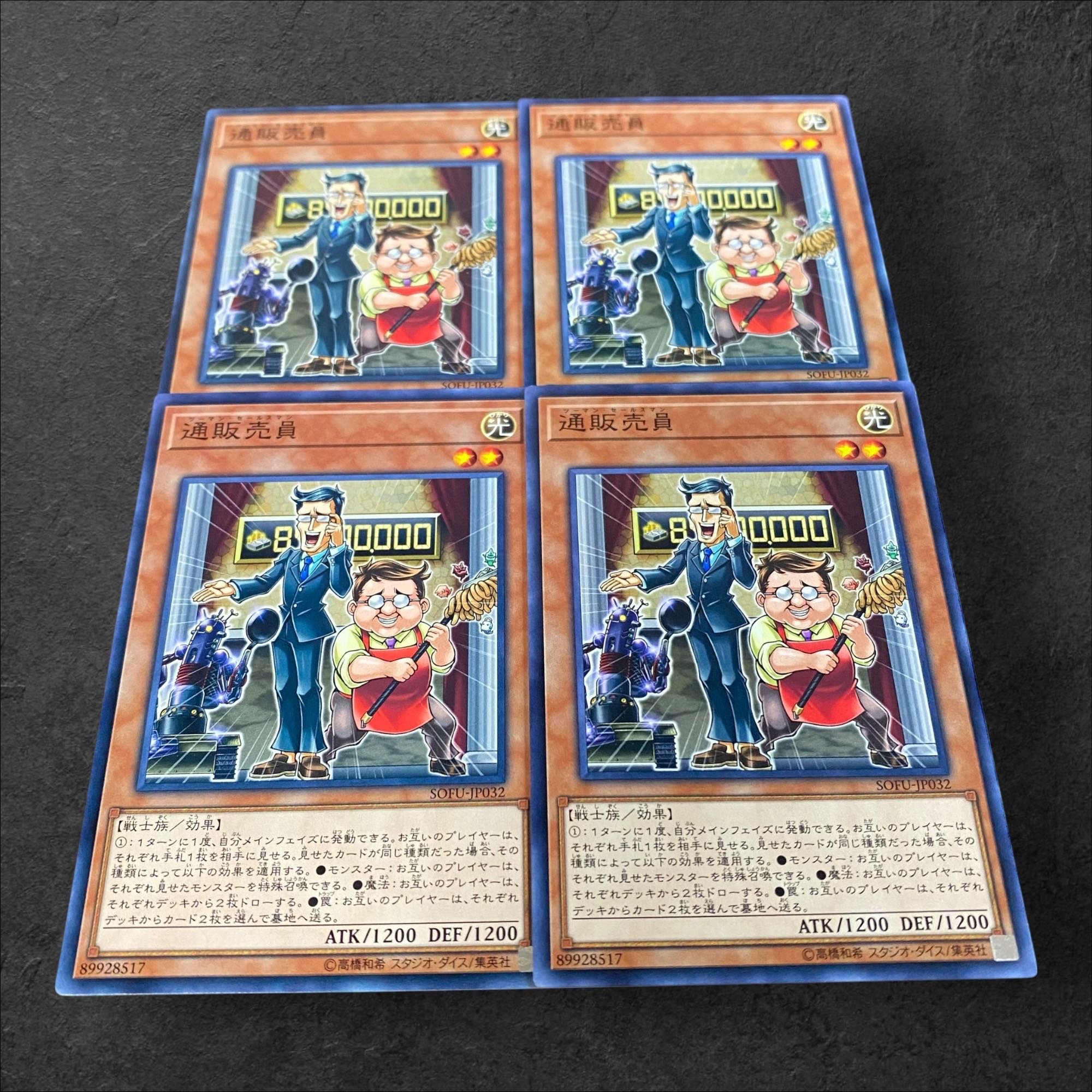 9366 [King of Games] Two-For-One Team 4-card set