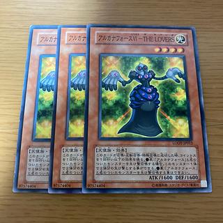 アルカナフォースVI-THE LOVERS