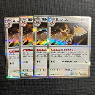 ヨルノズク(R仕様) 138/193 4枚