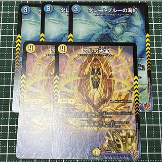 Umi Phantom of the Great Snubbull The Treasure of Ur R 13/78 1枚