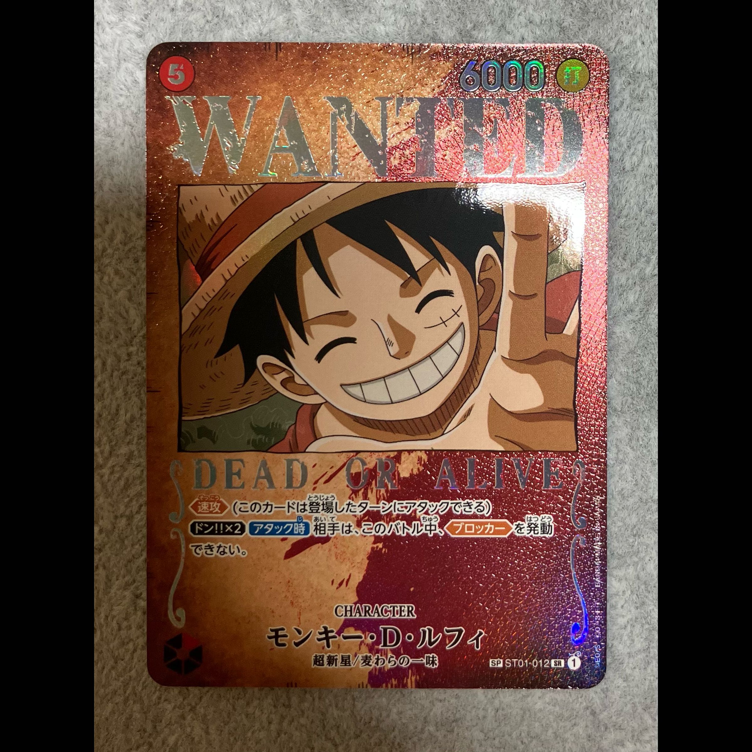 Monkey D. Luffy SP Parallel Wanted Poster (ST01-012) [OP03] 1枚