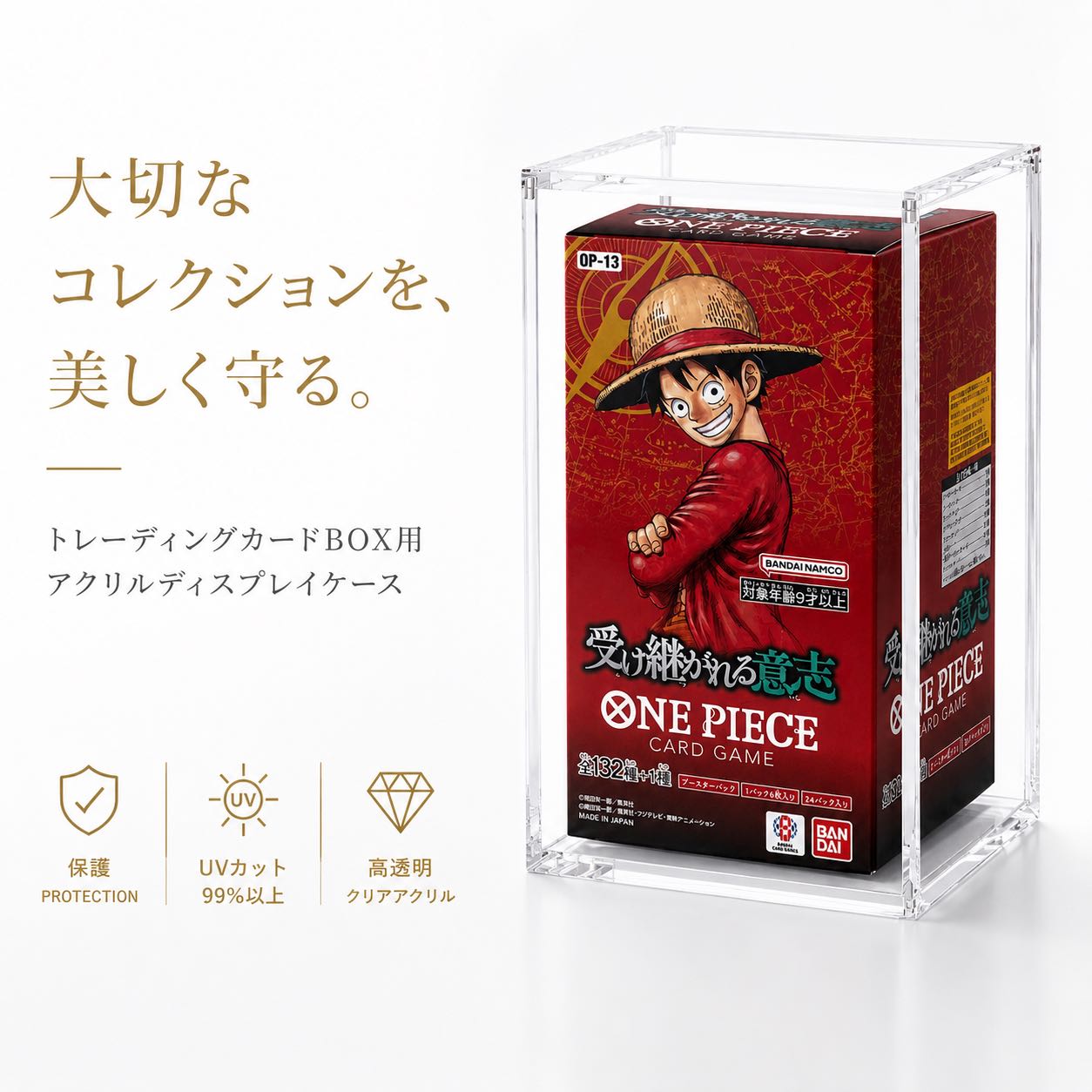 Trading Card Box Loader, UV-Protective, Acrylic, Magnetic, Regular Size, Brand New 1BOX